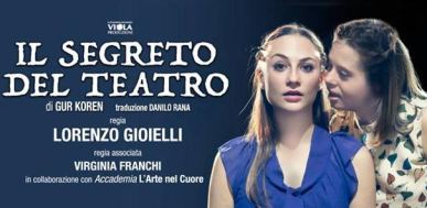 Locandina della commedia "Il segreto del teatro", Roma, marzo-aprile 2017