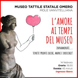 Locandina dell'iniziativa "L'amore ai tempi del museo", Museo Omero di Ancona, 14 febbraio 2018