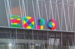 Edificio con la scritta EXPO