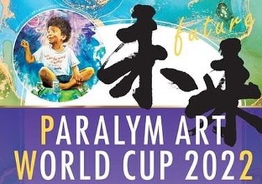 "Paralym Art World Cup 2022"
